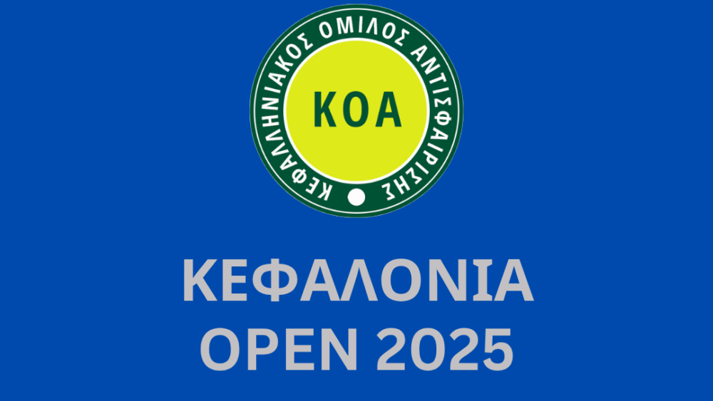 ΙΟΥΝΙΟΣ 2024