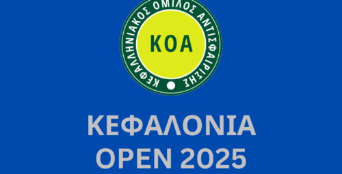 ΙΟΥΝΙΟΣ 2024